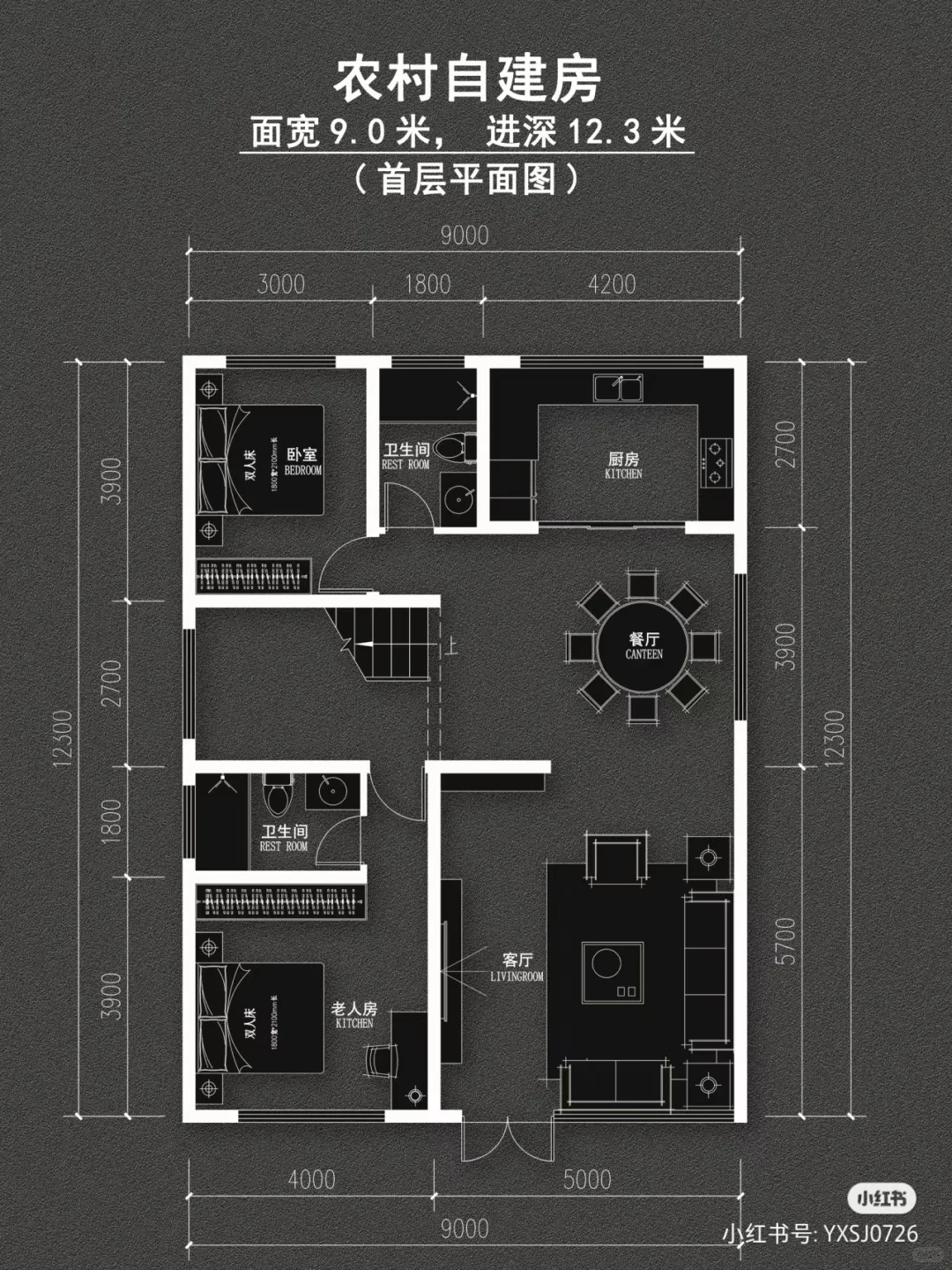 小红书里面最完美别墅方案合集