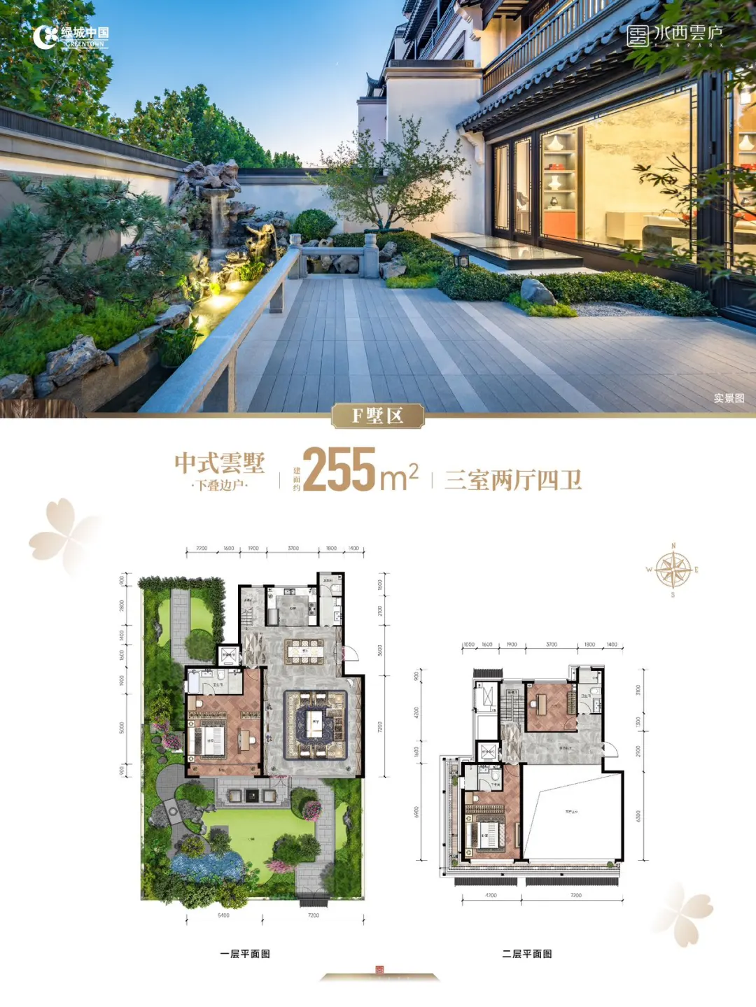天津“碾压级”豪宅