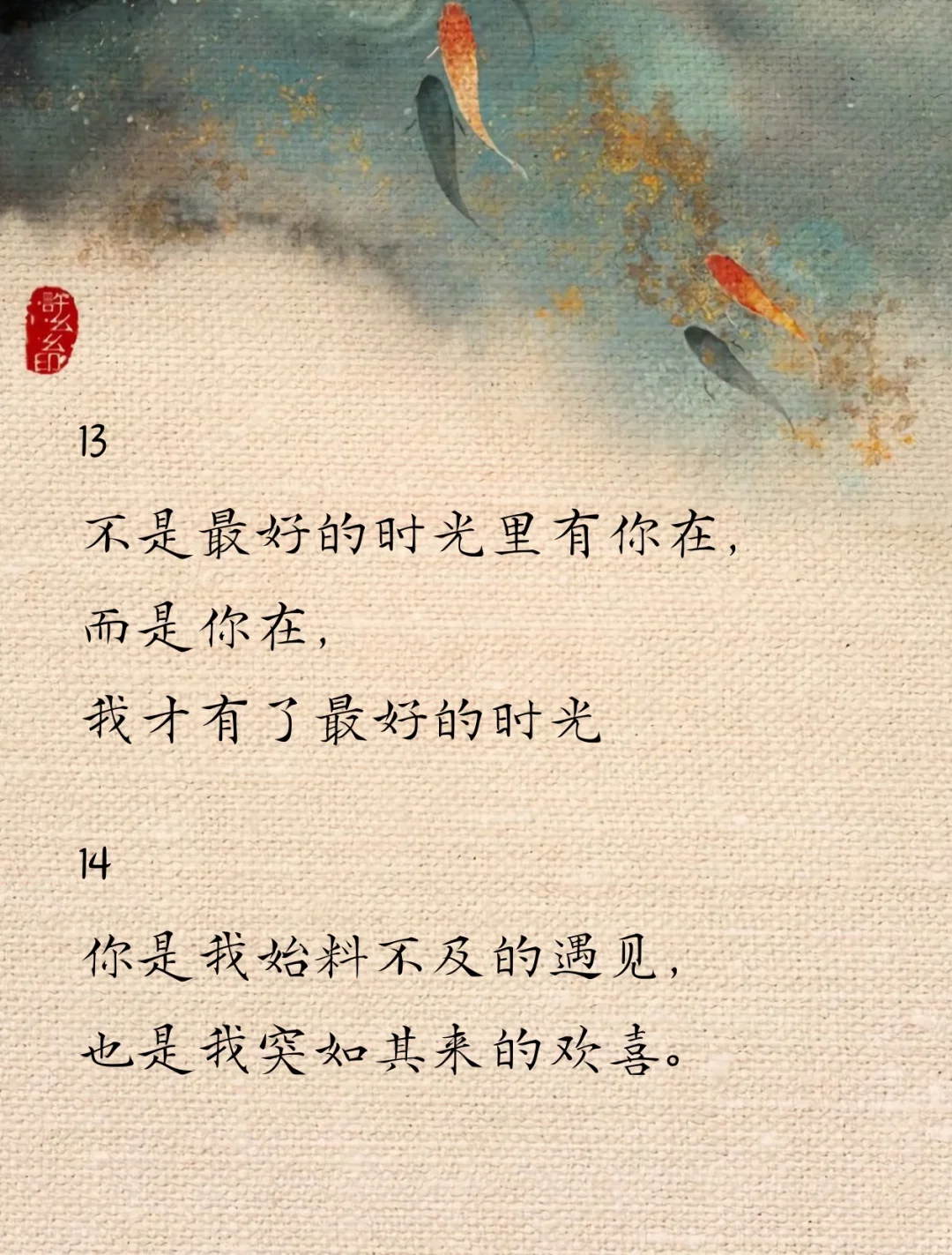 句句不撩人，句句都撩人！