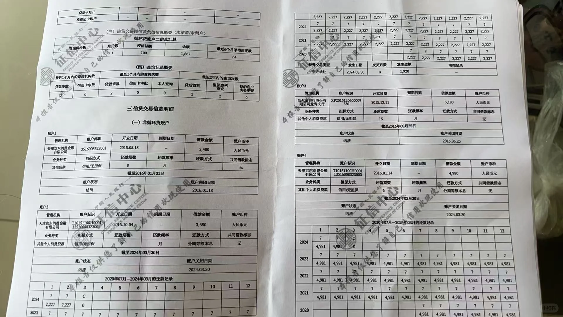 我老公终于能买房了