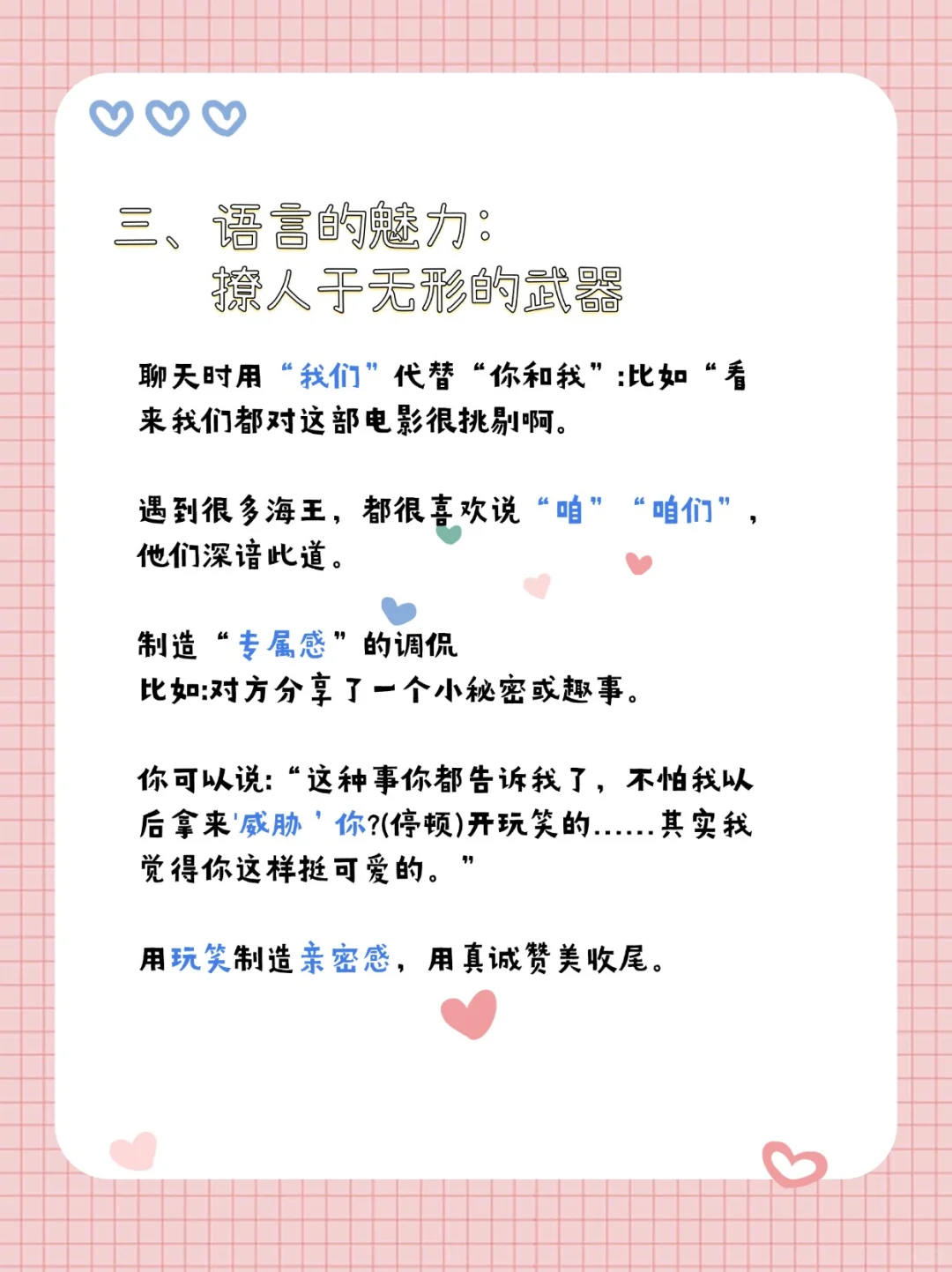 救命！原来乖乖女才是顶级猎手！