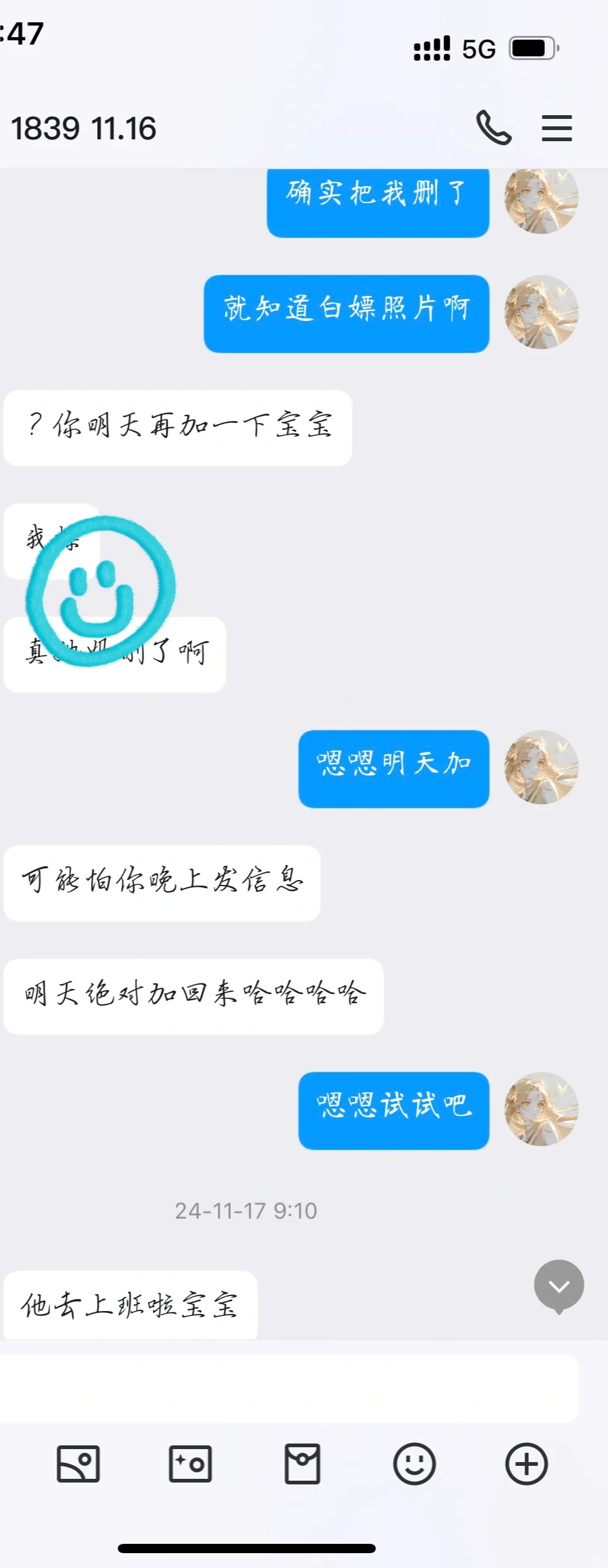 单纯撩sao不是什么问题？