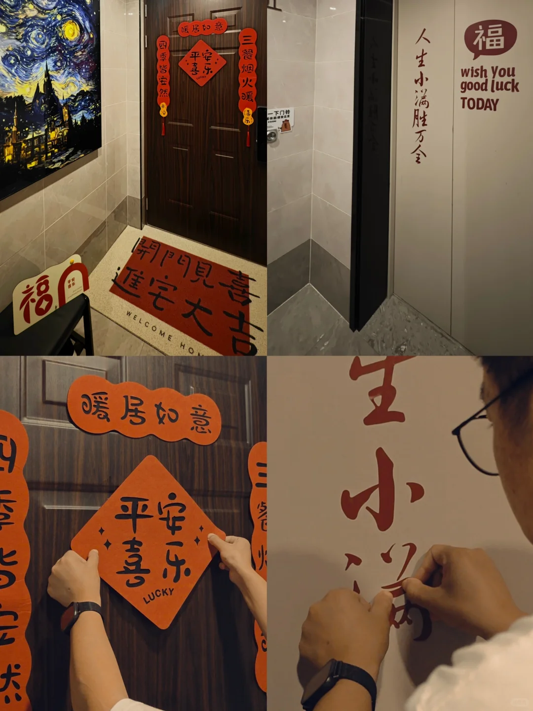 暖居如意😁