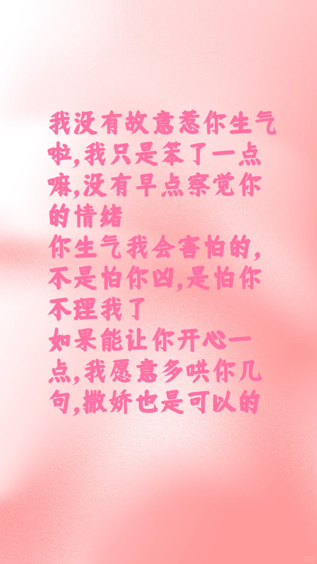 魅魔速成（哄人篇）
