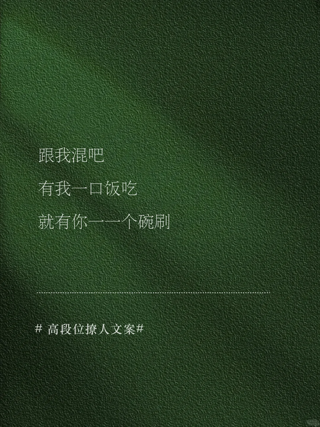 又纯又欲，高段位性情文学