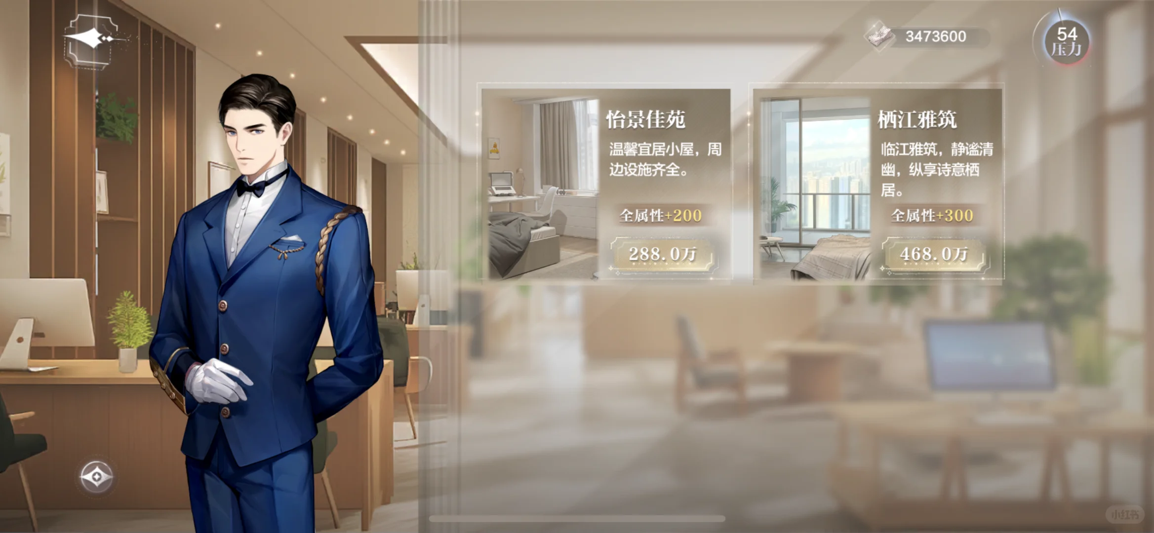 震惊！三线艺人竟然买不起房！🏠