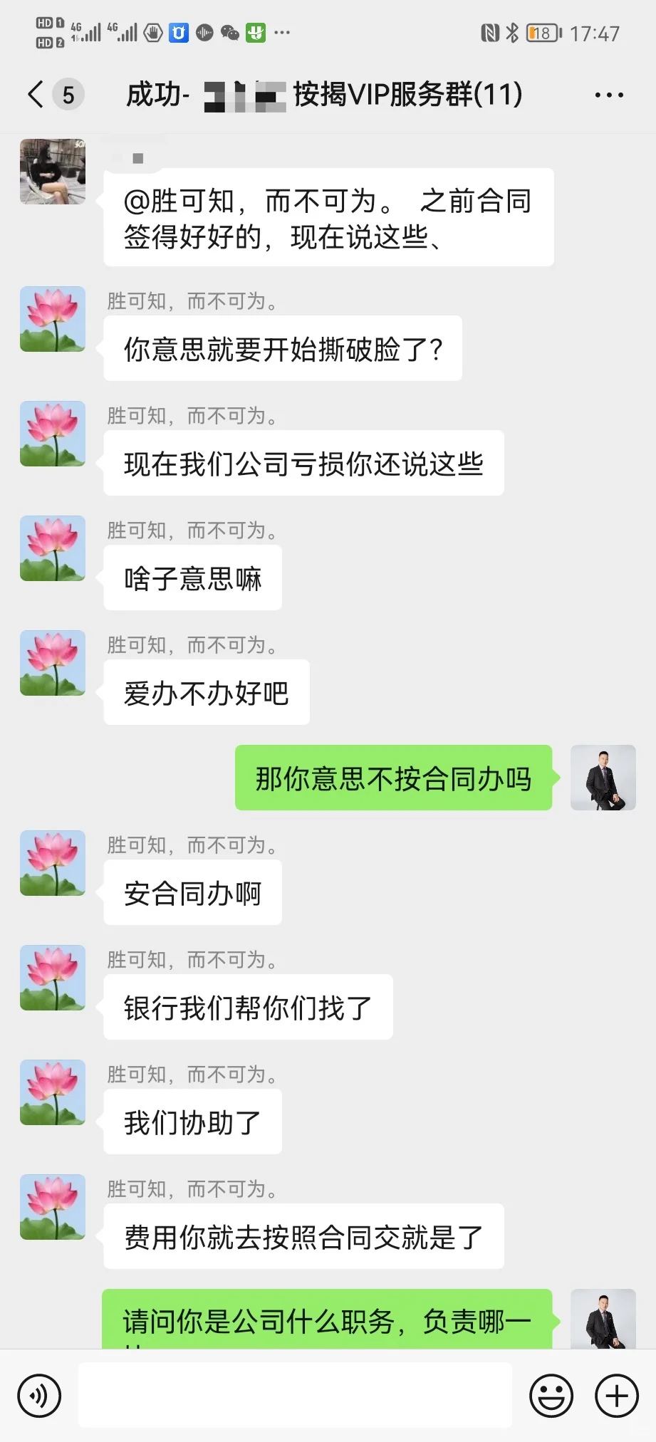 听劝，千万别买法拍房