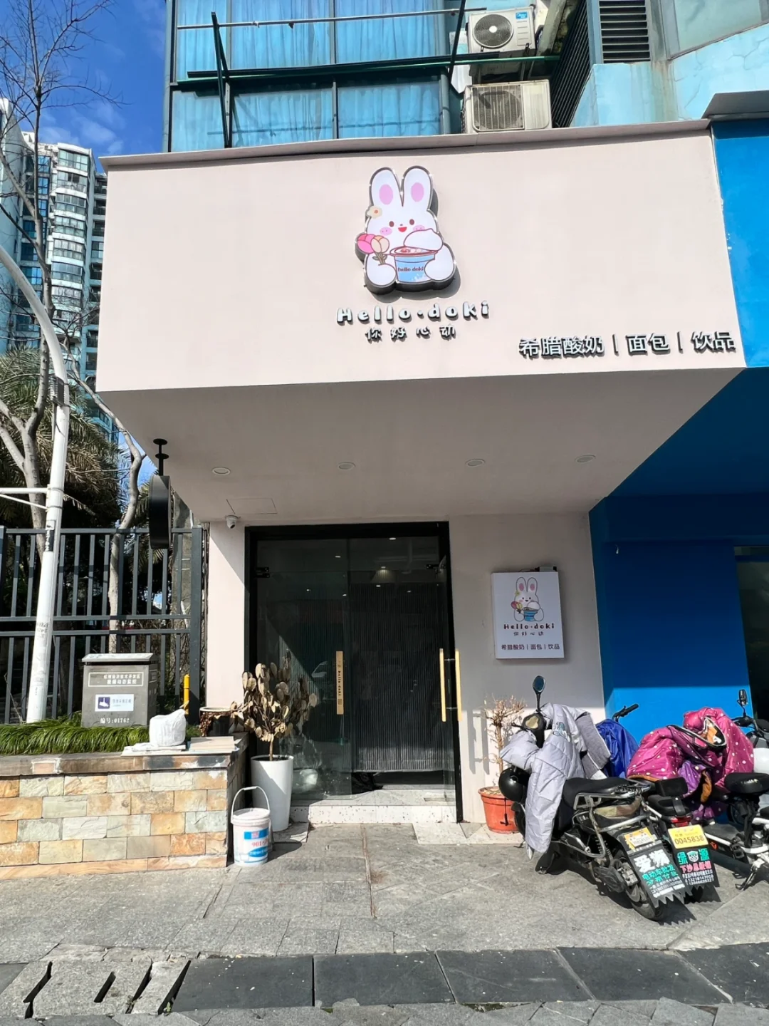 下沙福雷德广场商铺转让