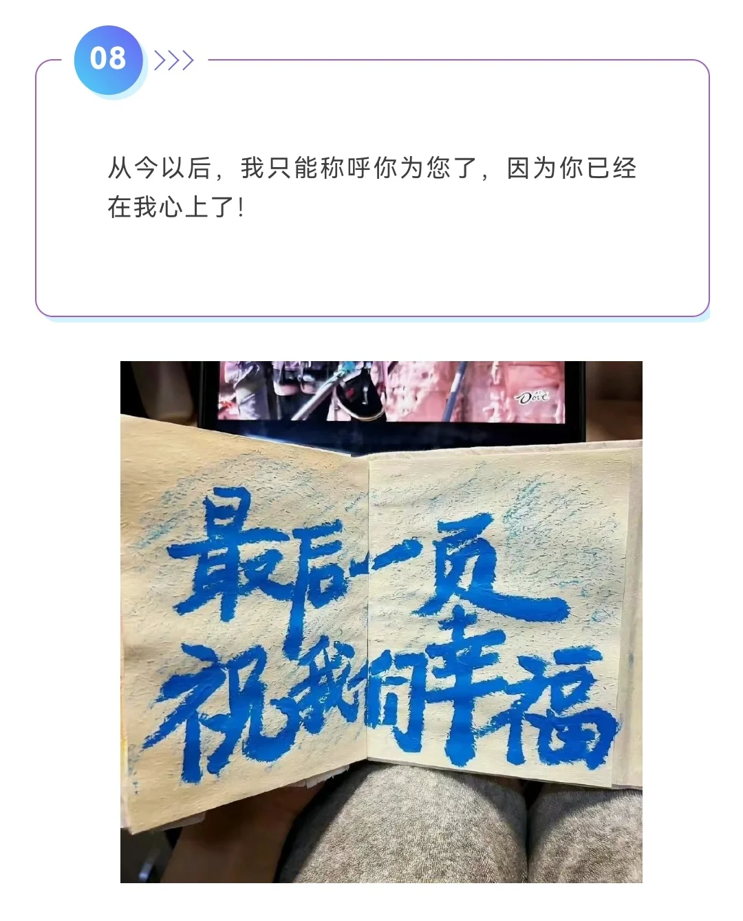 “句子不黄，但很撩人”