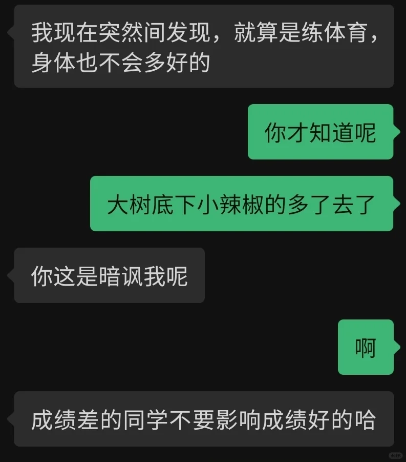 11.天赋型选手，从d talk进化到甜甜的情话