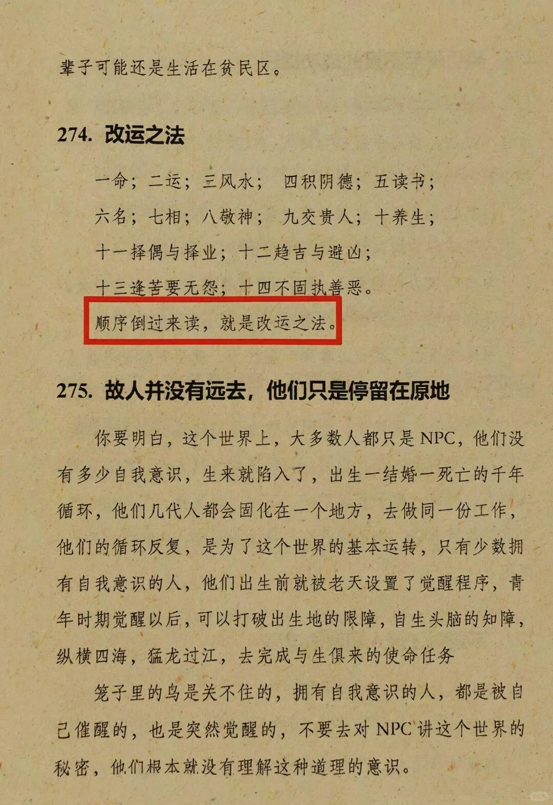 男人真的很吃这一套：小作精骚话