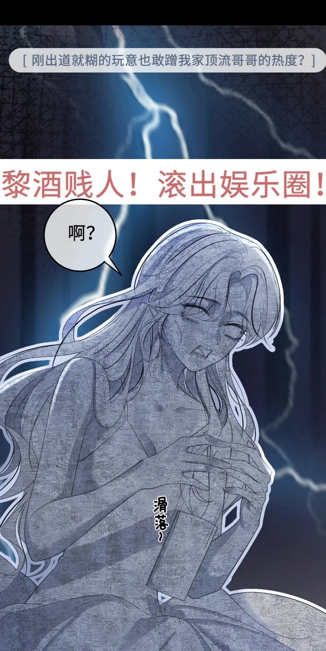 明艳娇纵甜诱小妖精✖矜贵妖孽骚撩太子爷