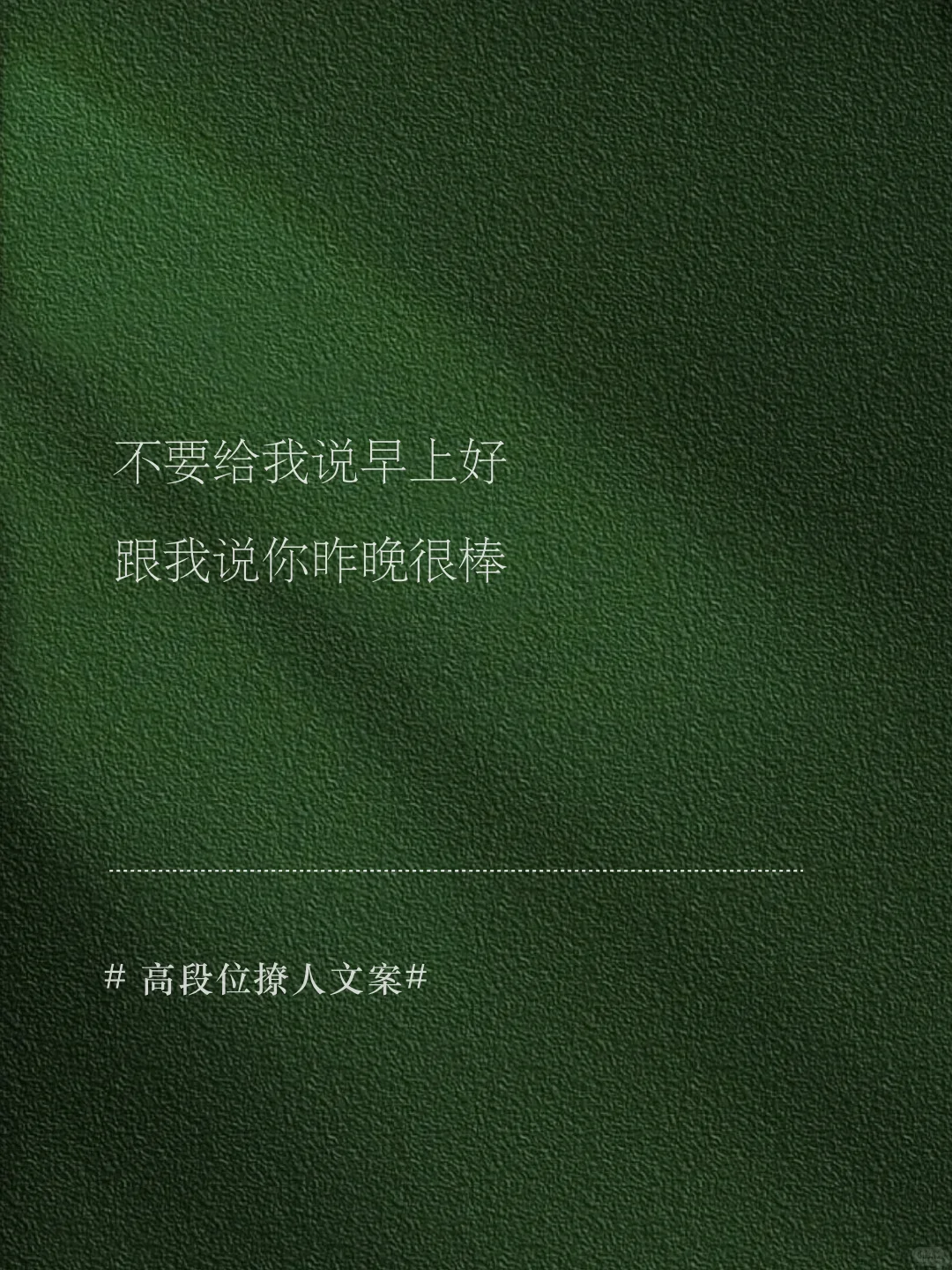 又纯又欲，高段位性情文学