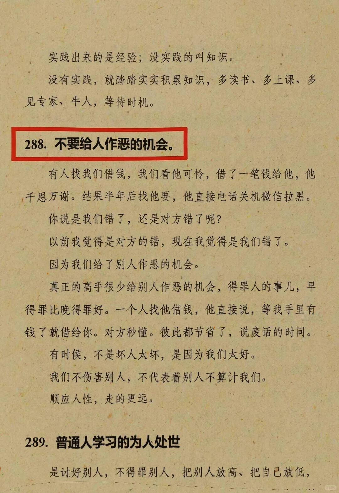 男人真的很吃这一套：小作精骚话