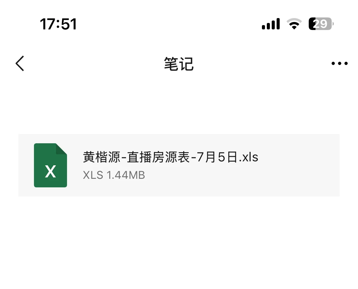法拍房，需要关注的联系我，法拍房错过不再