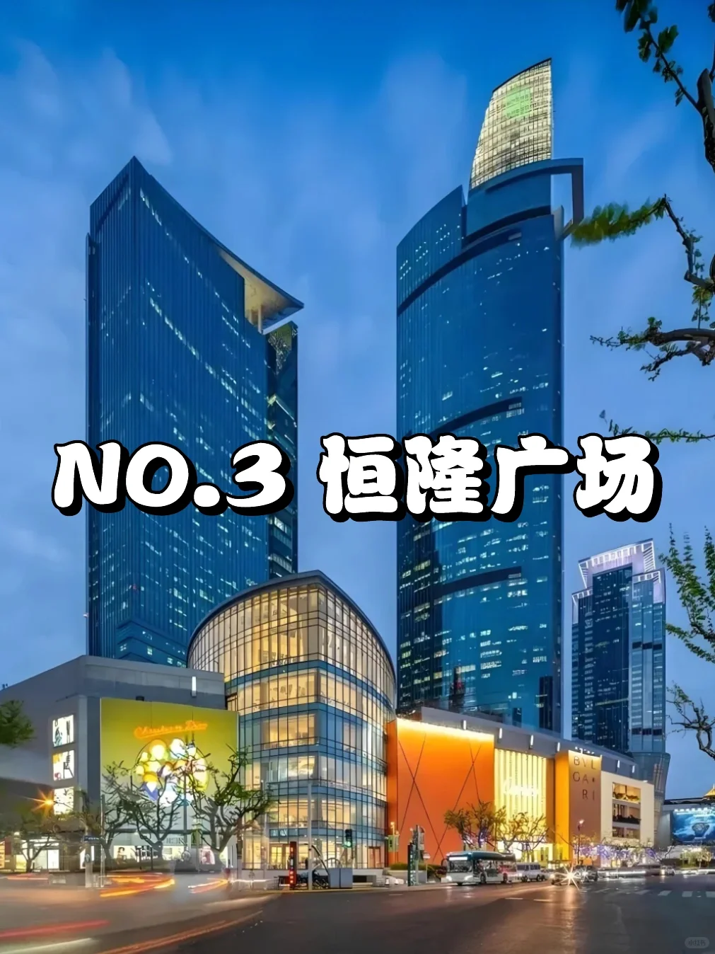 deepseek给出的上海写字楼TOP10，第一竟然是