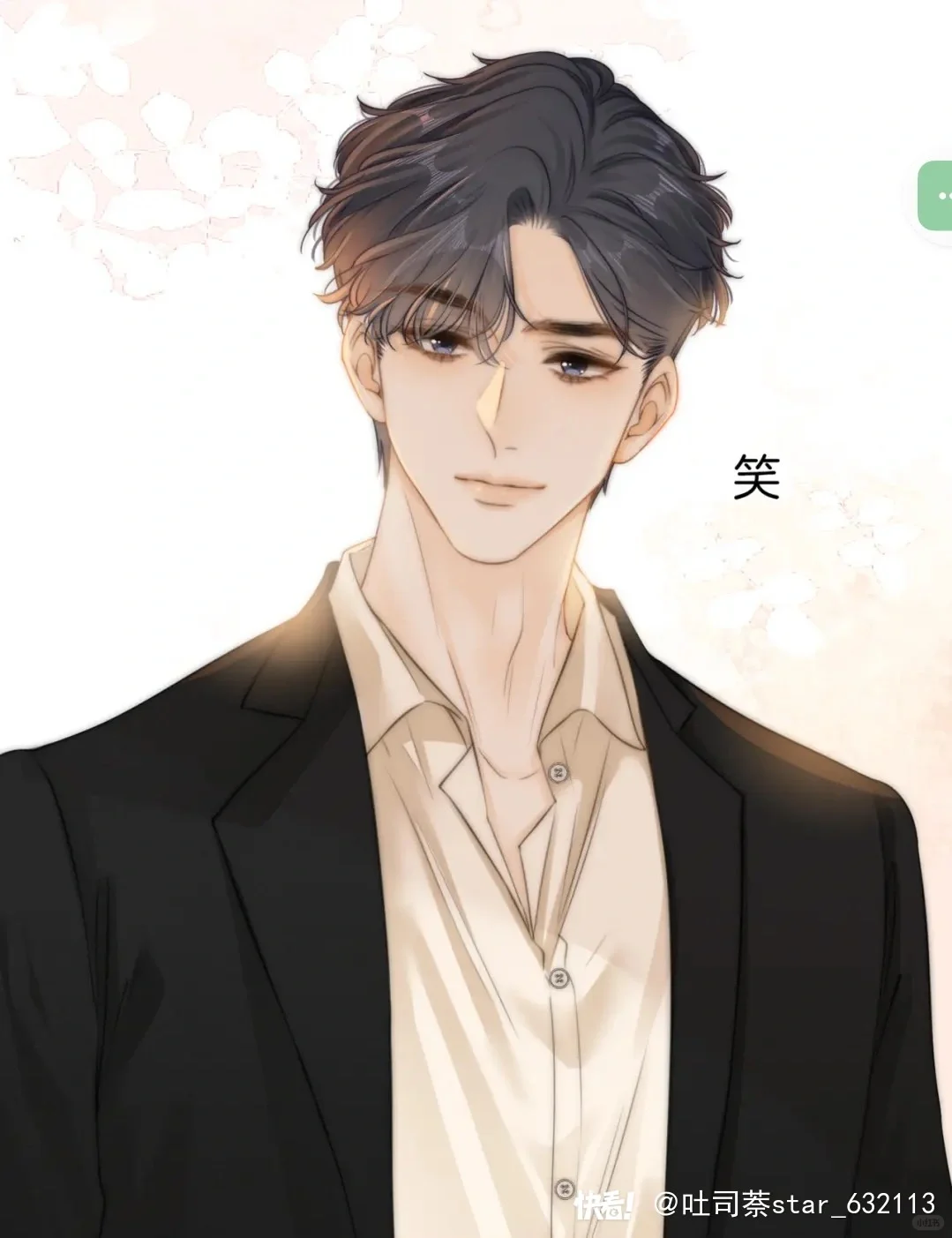推荐小说漫画“尤物”！！都去给我看