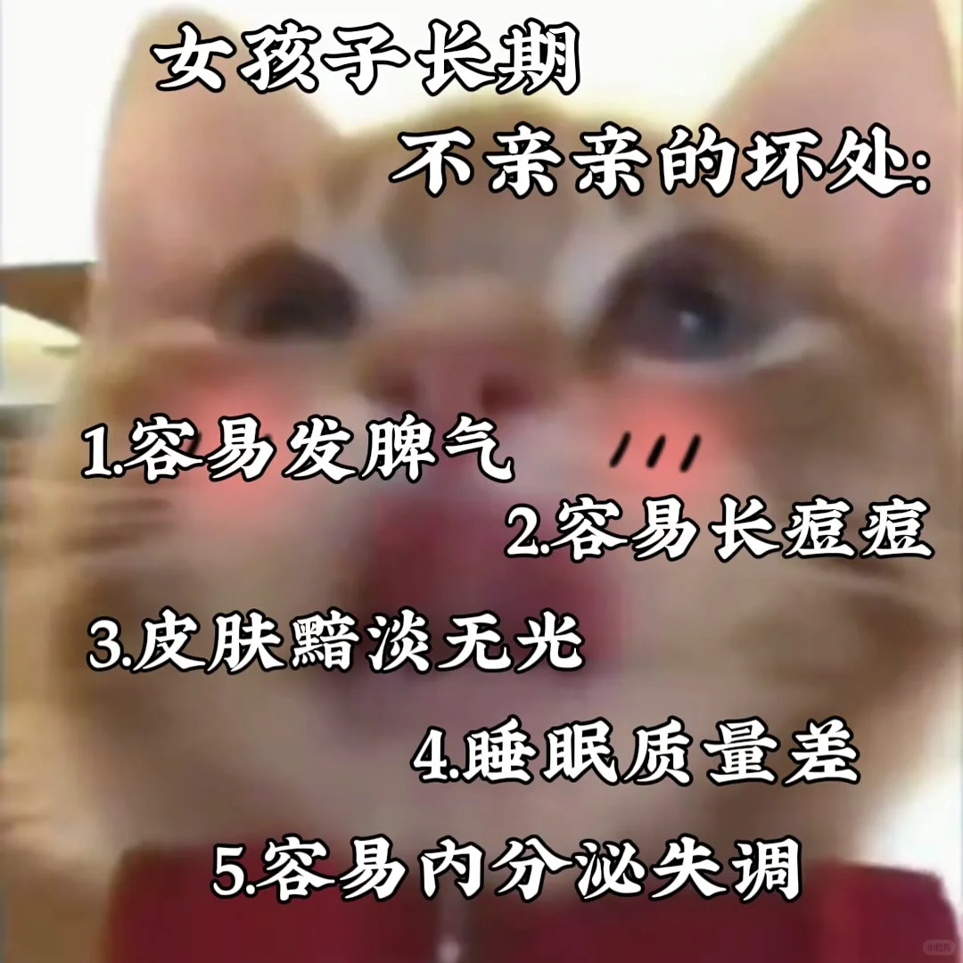 快拿去发给男朋友吧