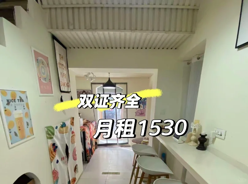邯郸蛋糕店转让