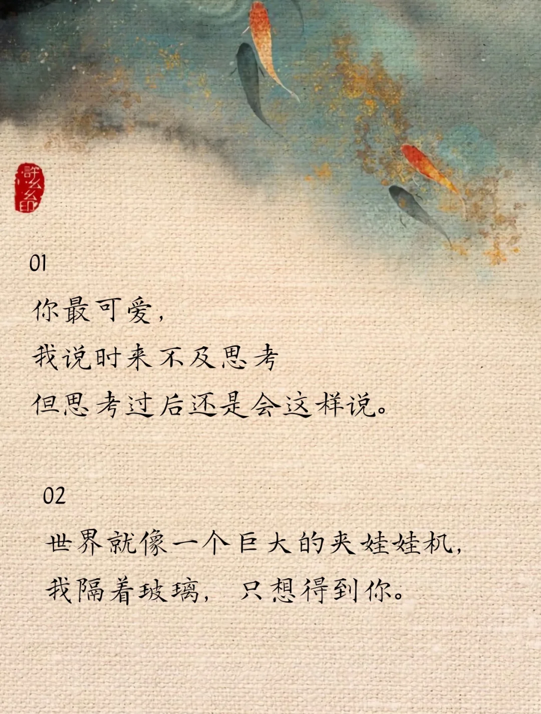 句句不撩人，句句都撩人！