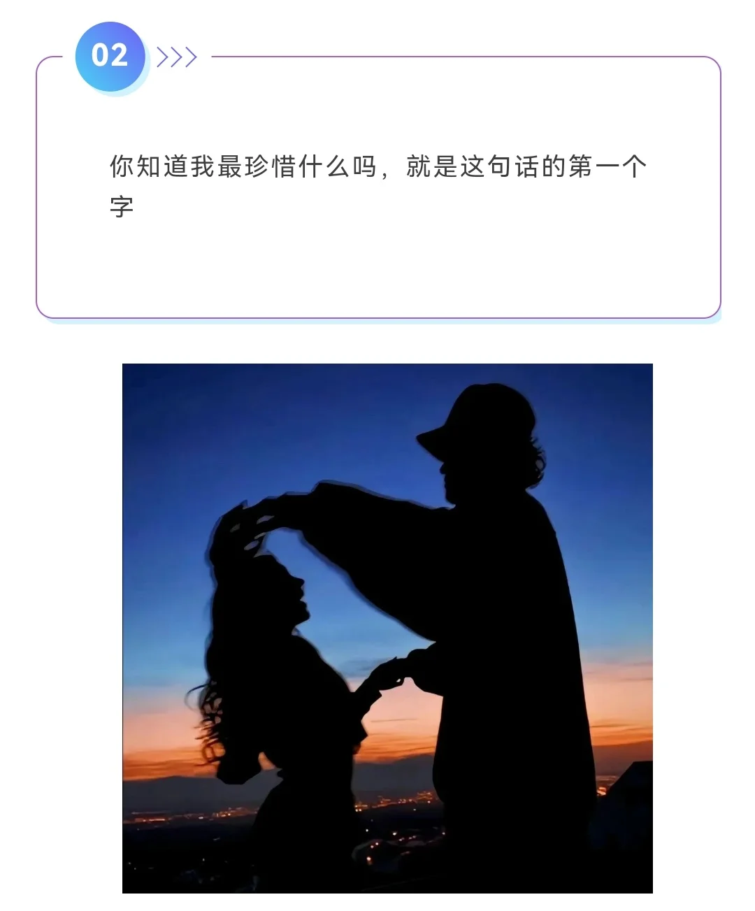 “句子不黄，但很撩人”