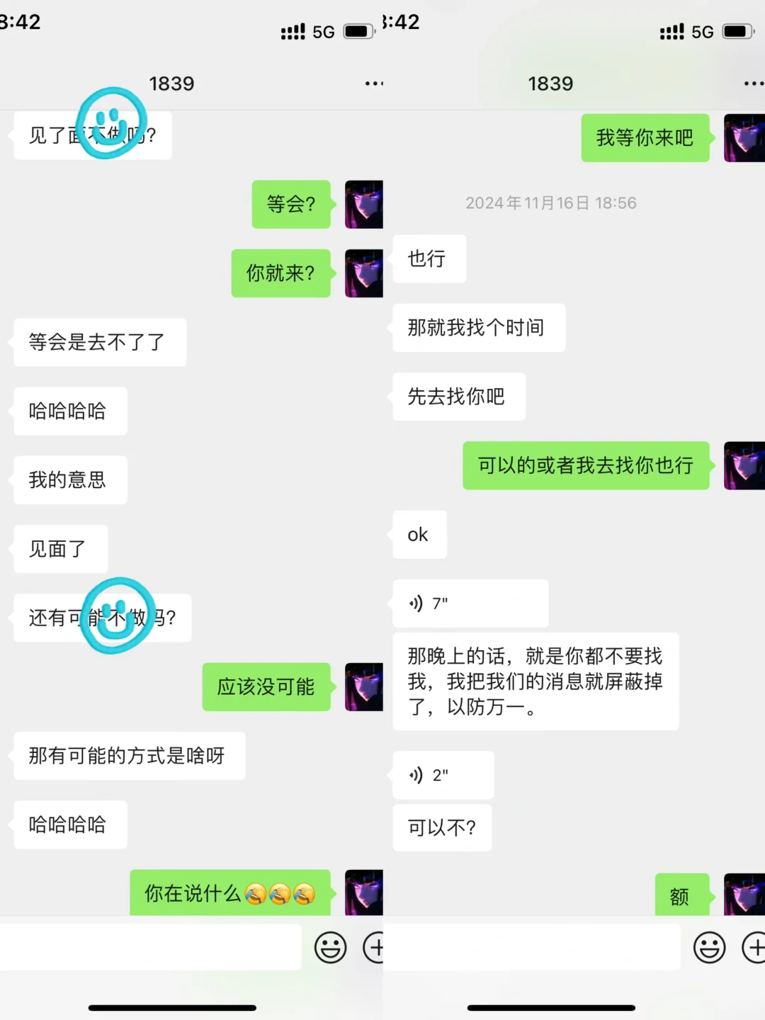 单纯撩sao不是什么问题？
