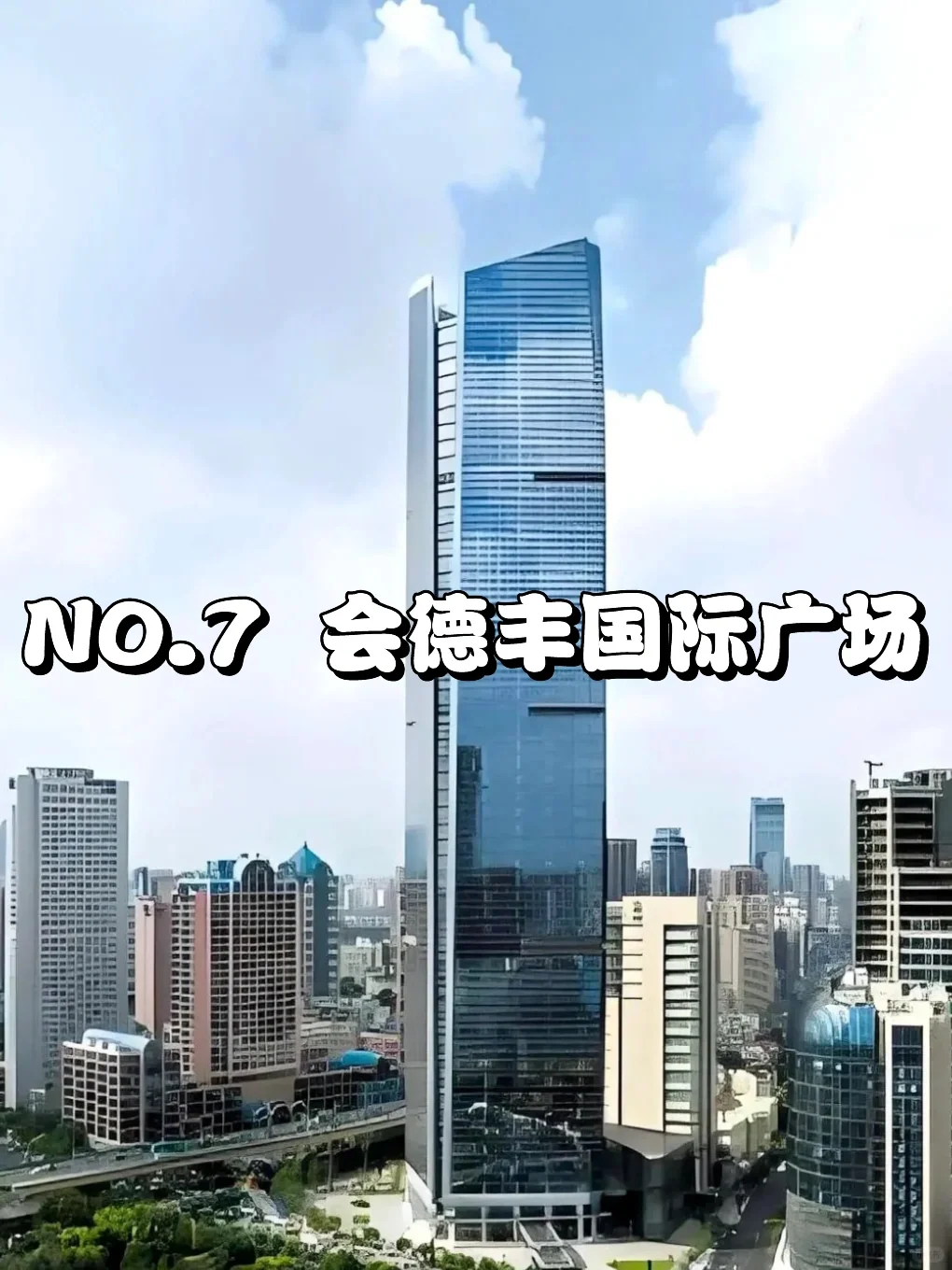 deepseek给出的上海写字楼TOP10，第一竟然是