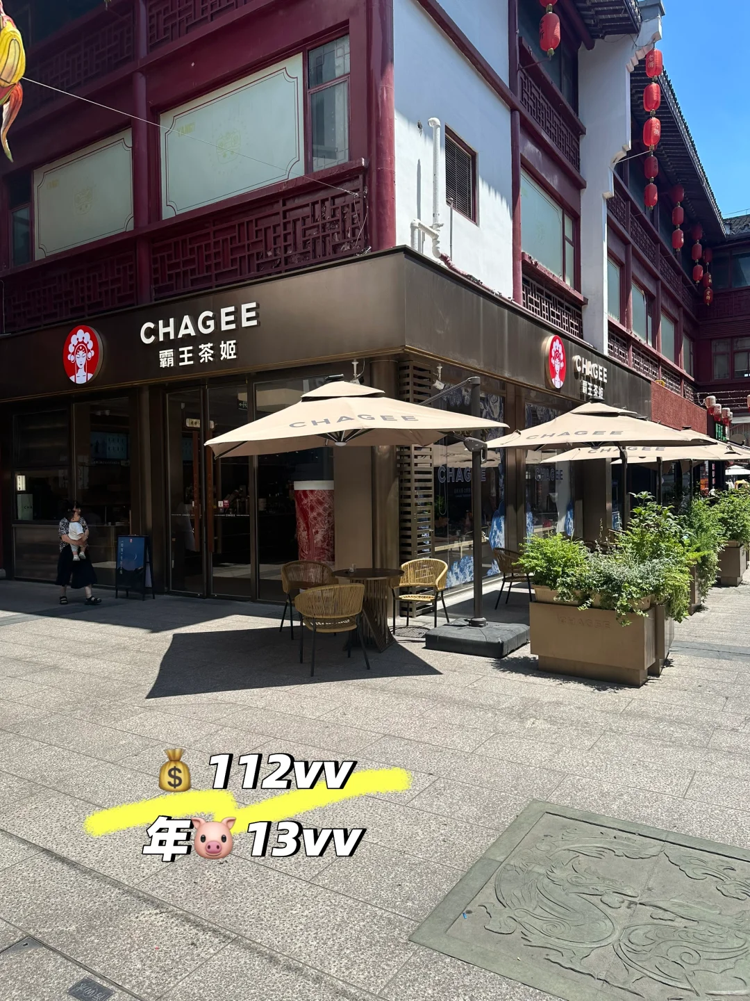 🔥躺赢商机！杨舍老街商铺火热出👋