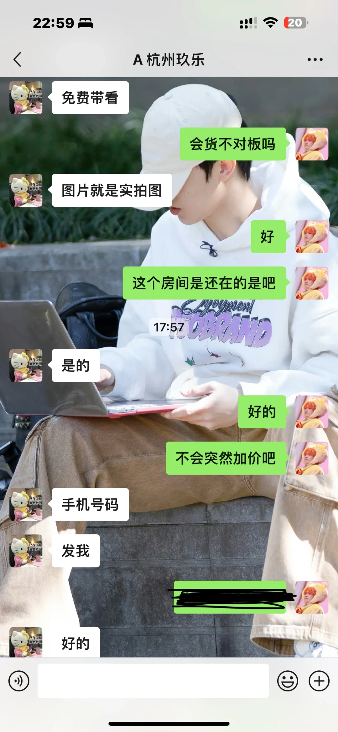 租房又又给骗了😑