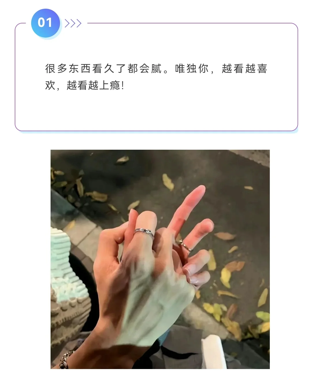 “句子不黄，但很撩人”