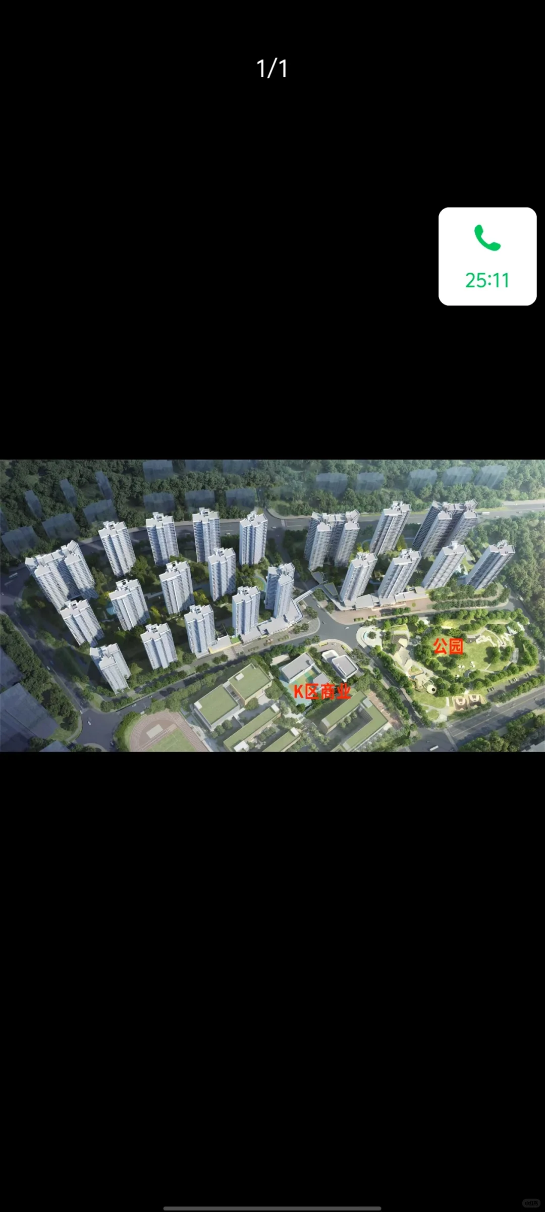 我在长沙买房了，首付45，月供5q