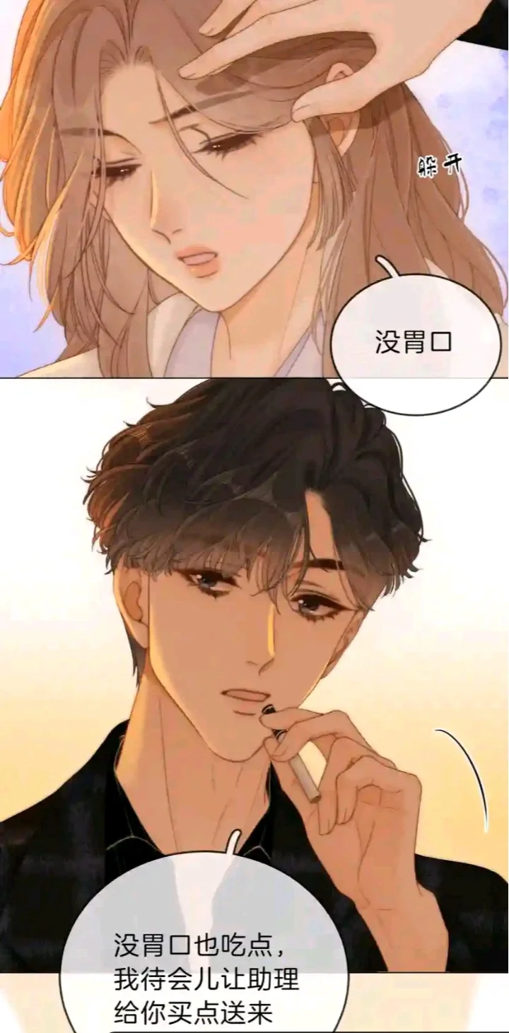“回家，老婆查岗”