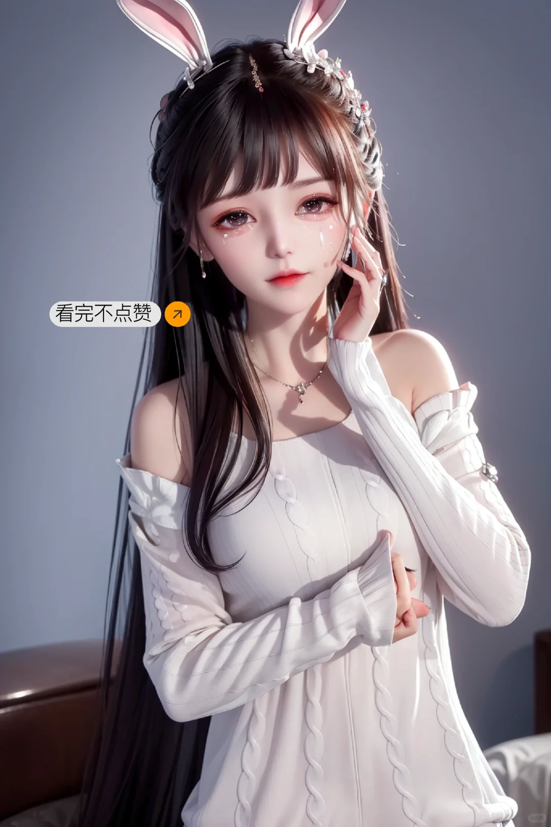 当男朋友不回你消息时～