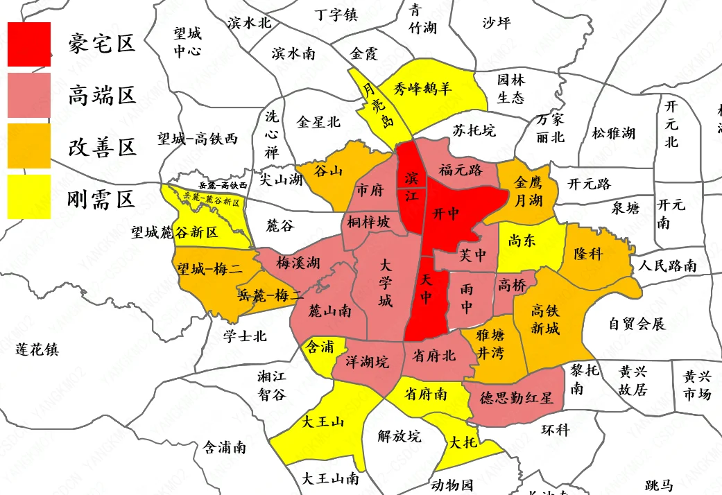 2025年长沙买房，先搞清这9件事！