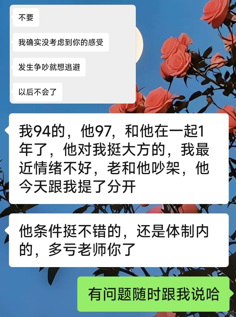 很多男人就吃这一套