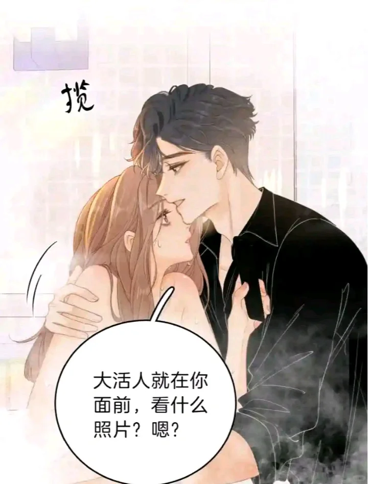 “回家，老婆查岗”