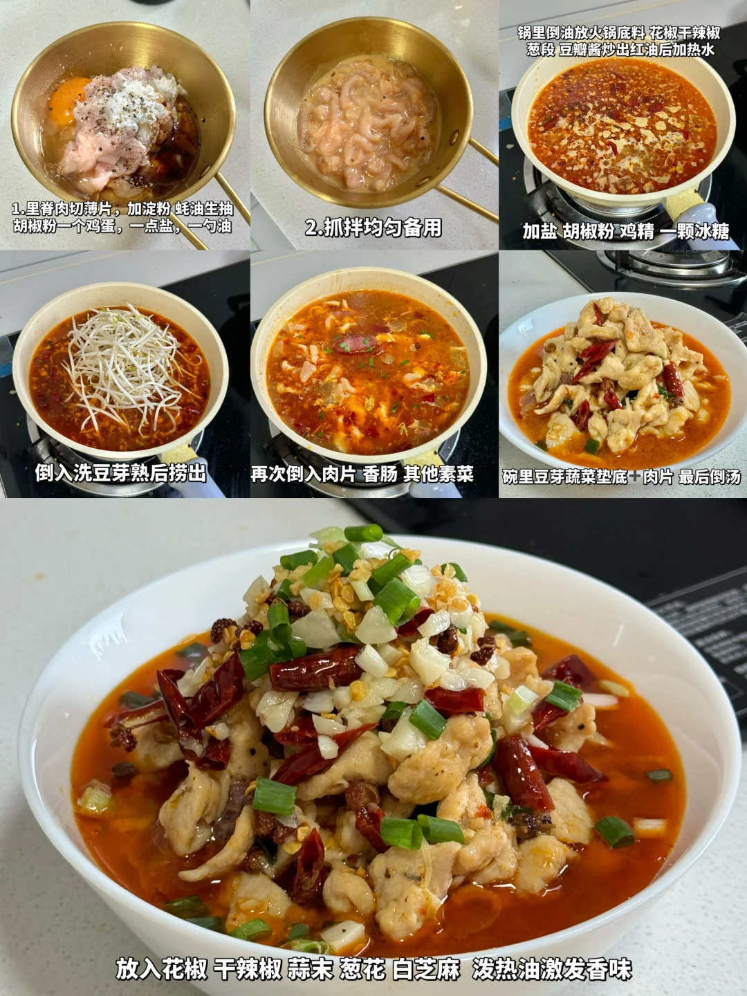 不想发在朋友圈的出租屋生活