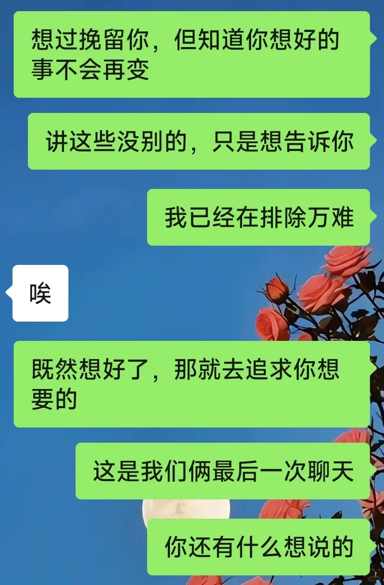 很多男人就吃这一套
