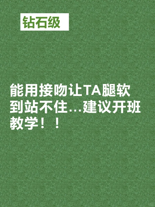学习