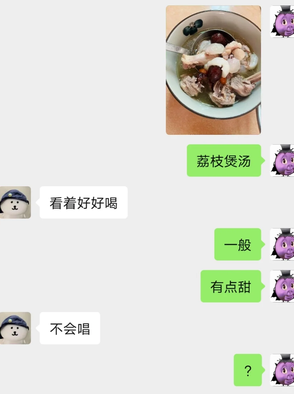《真是一场势均力敌的暧昧》