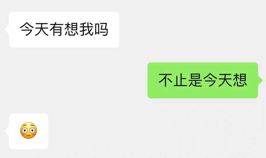怪不得大家都喜欢搞暧昧呢