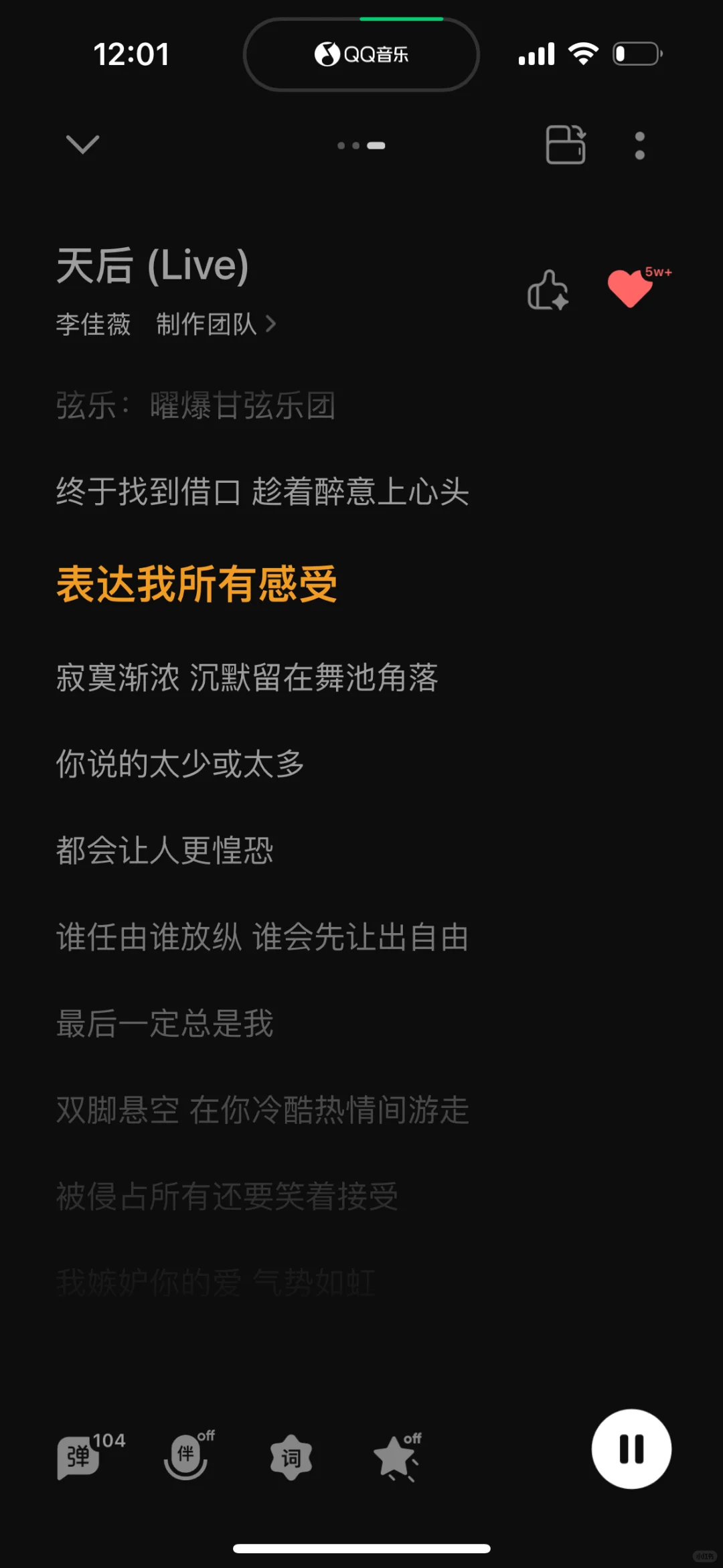 💖！真的很爱的人，很爱的歌