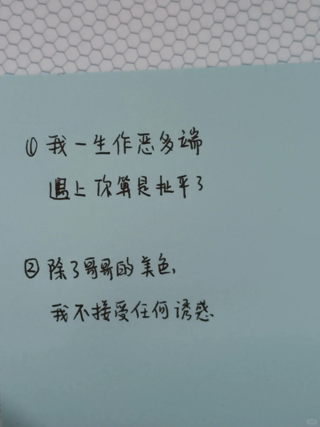 你有多会撩，就有多招男人喜欢！撩汉技巧