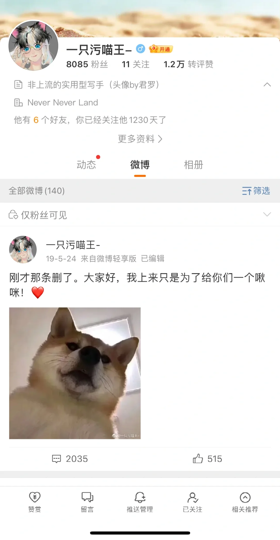 考古一些作者顺便安利文1️⃣