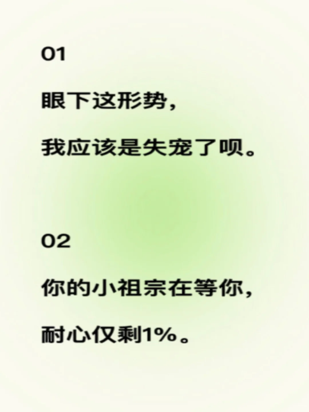 这类女生真的很斩男！！！