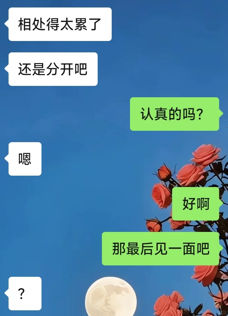 很多男人就吃这一套