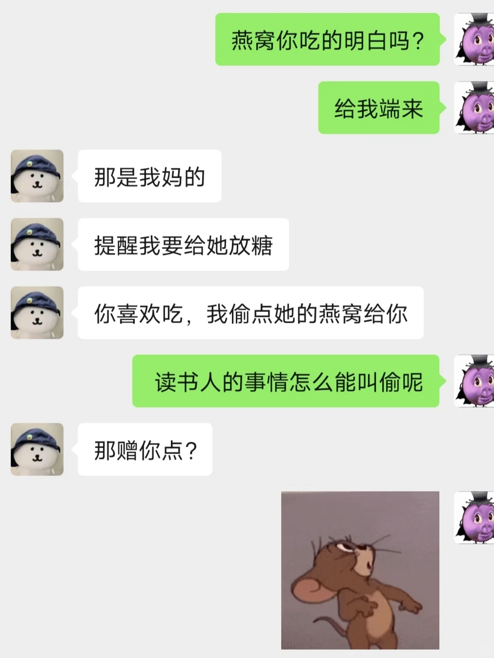 《真是一场势均力敌的暧昧》