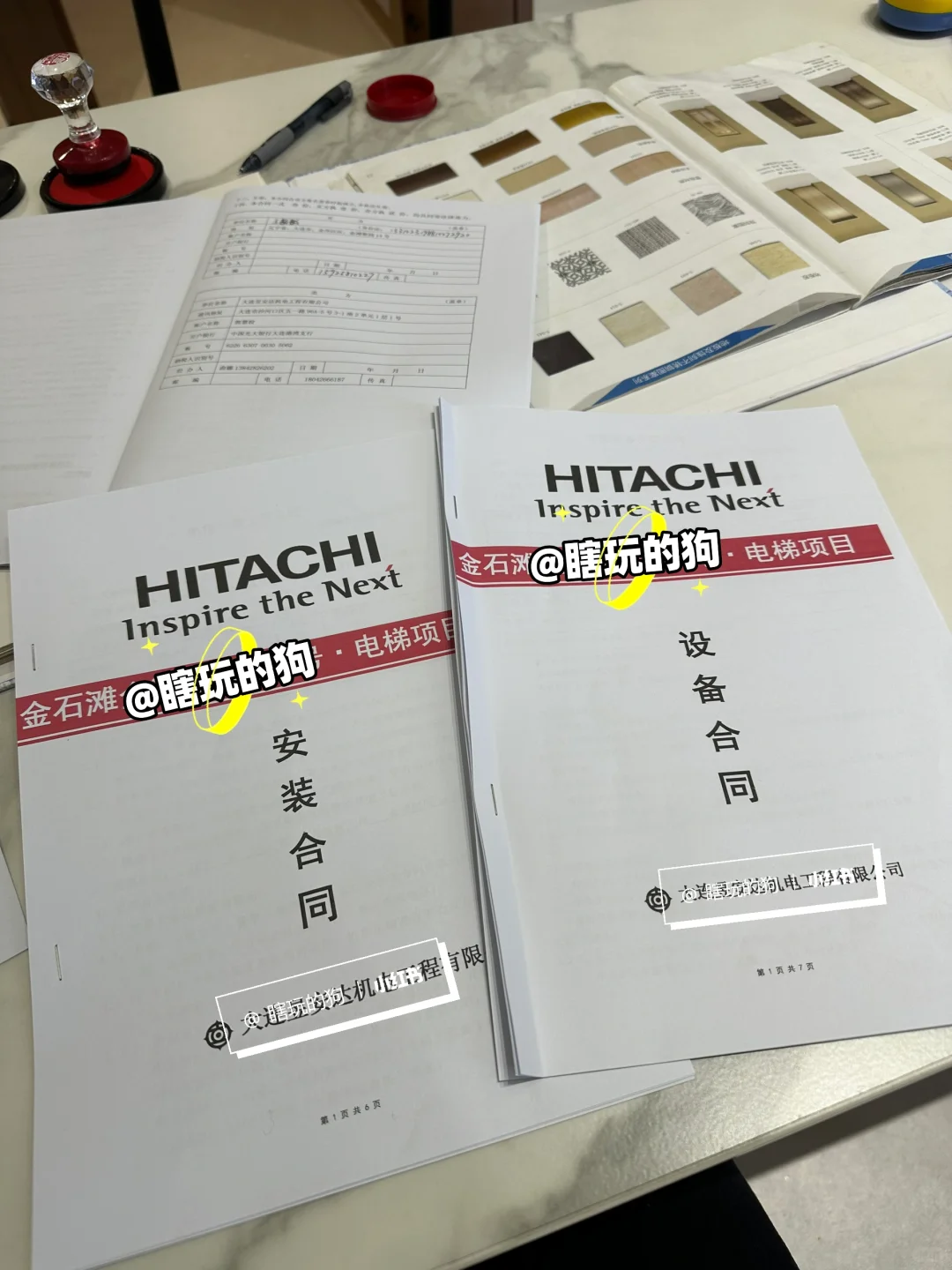 【装修记事本】🏠别墅电梯定好啦