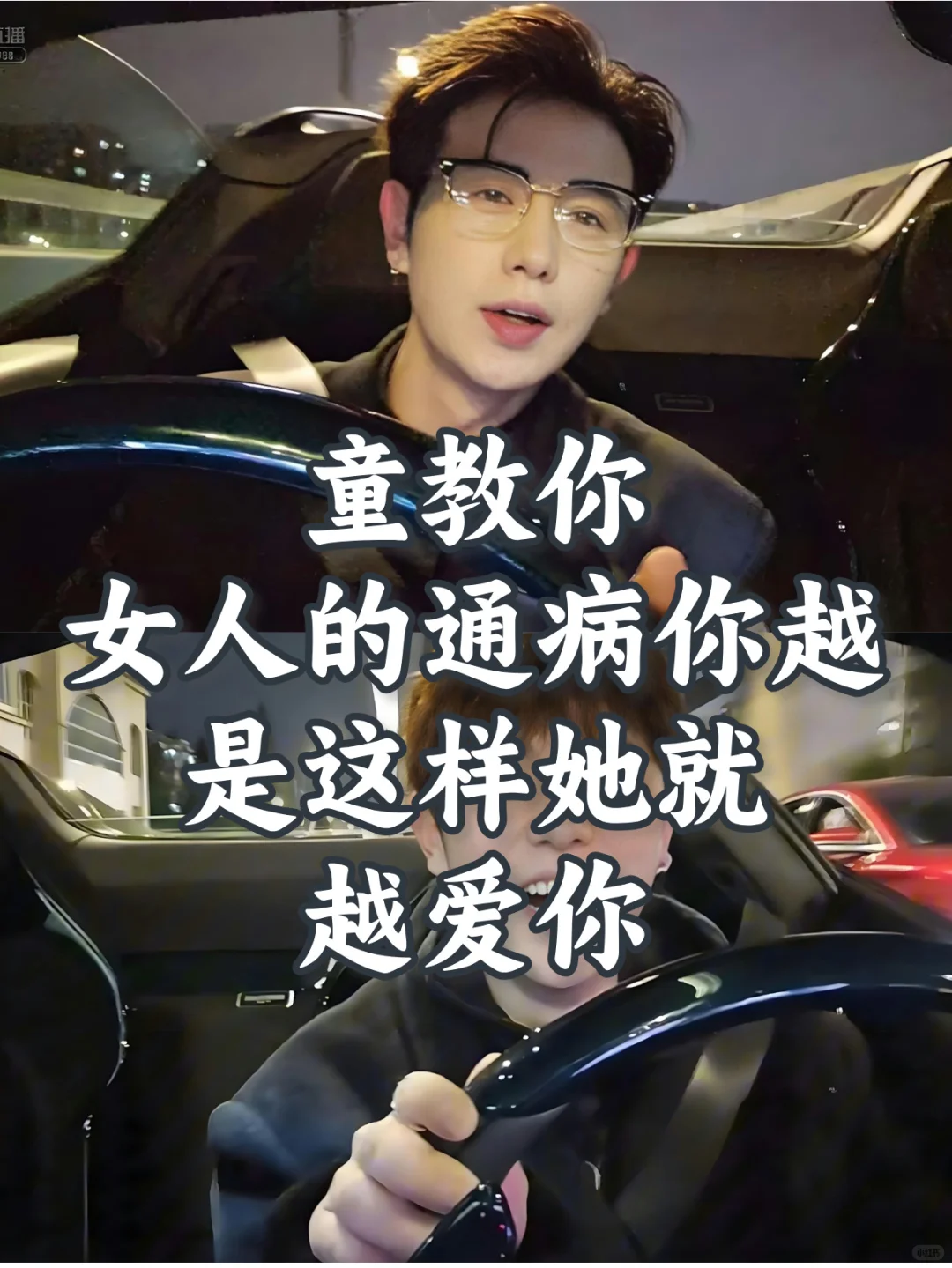 女生弱点你知道几个？