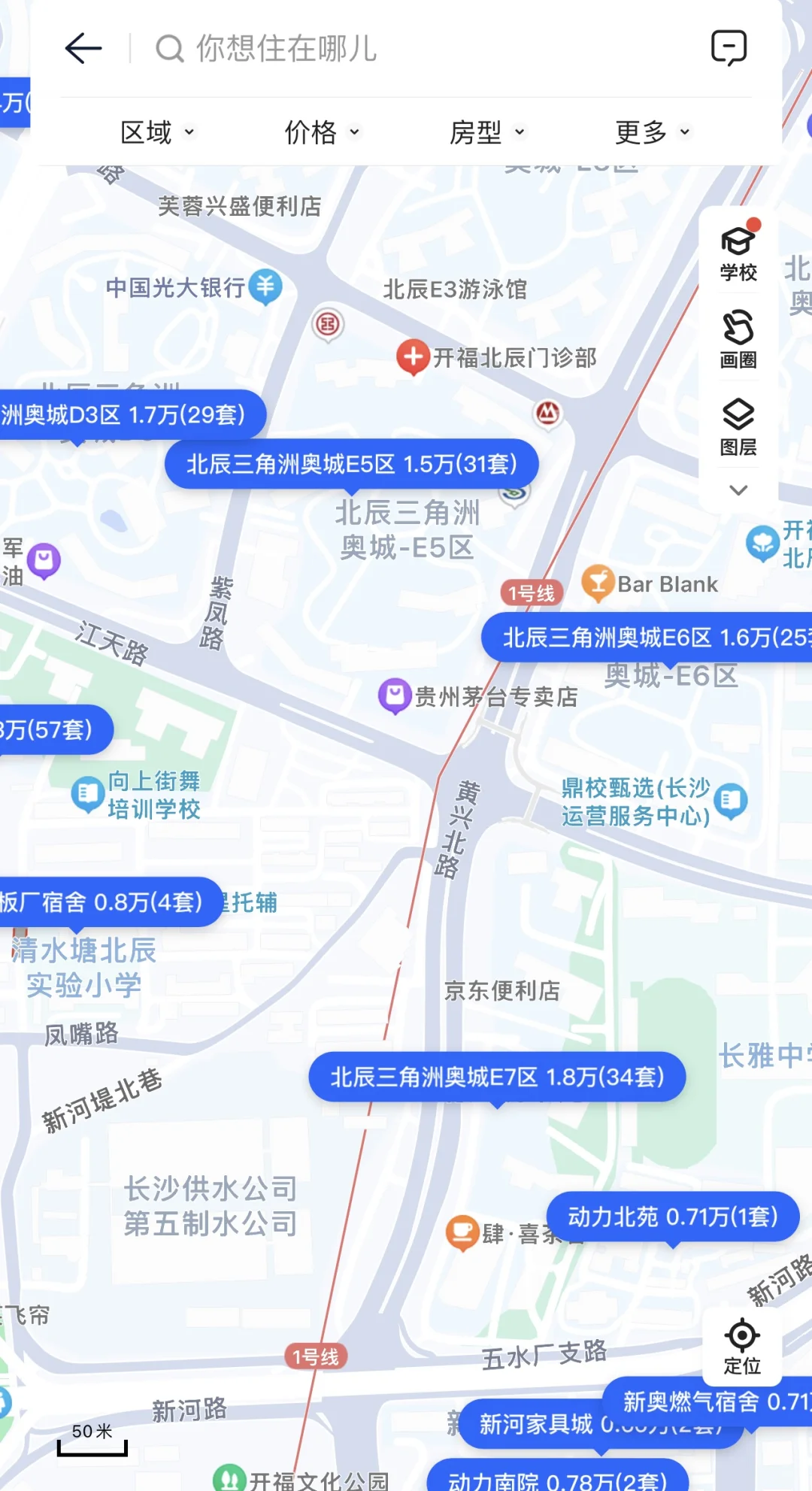 2025年长沙买房，先搞清这9件事！